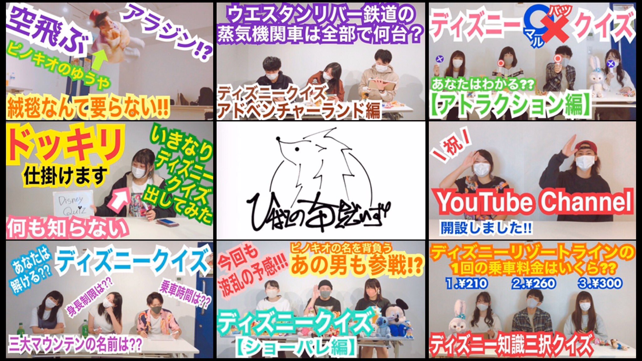 ひなこのちるでぃず Youtubeチャンネル Hinakochilldays Twitter
