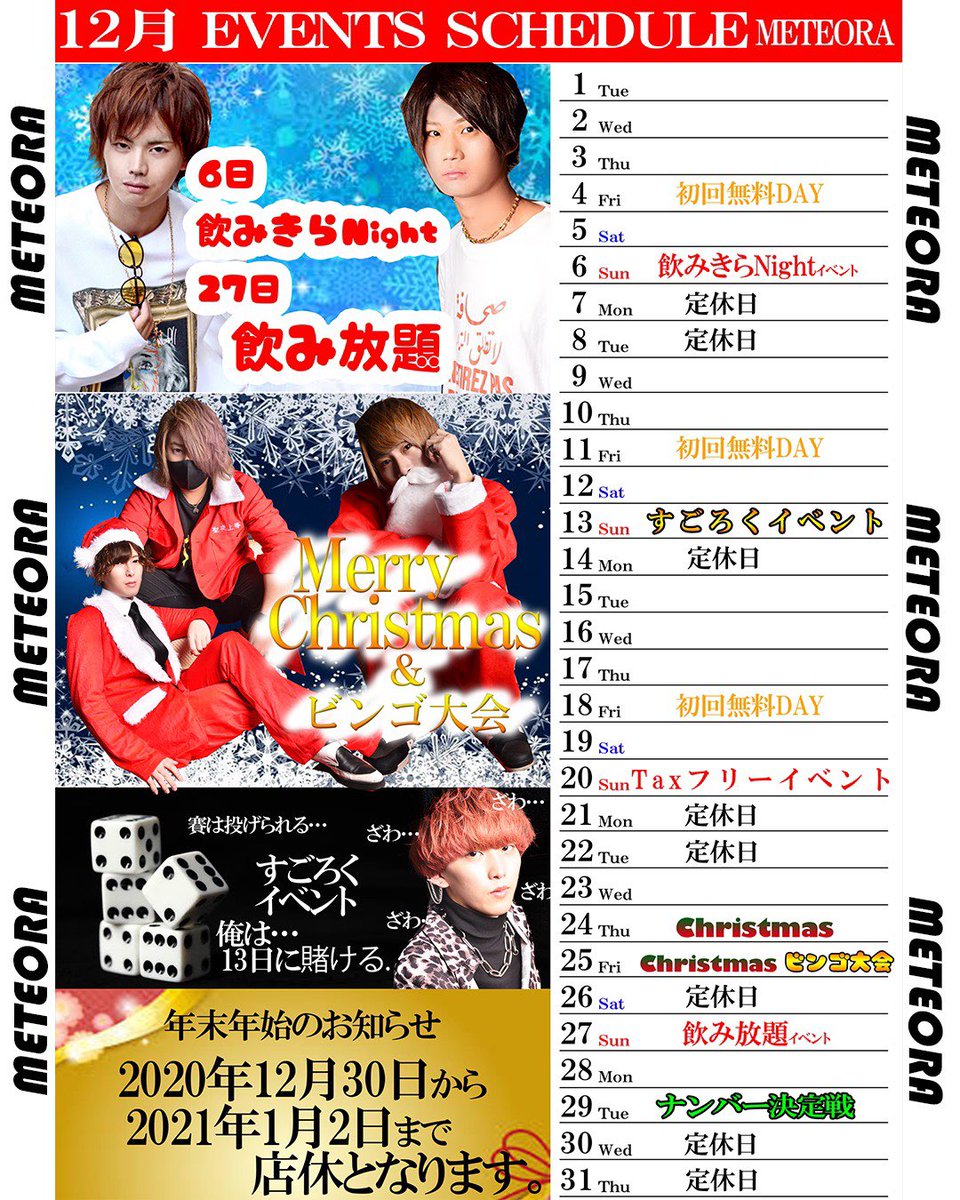 Sei_77's tweet photo. 今年もあと一ヶ月！
よろしくお願いします🙇‍♀️

近々 新店舗OPEN。 https://t.co/YwYhz0fjf0