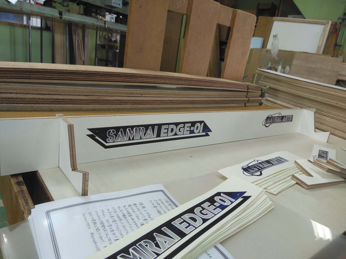 ShinnjouEi's tweet image. 【発射報告！】
#SamuraiEdge　ご注文者様へ
#AstralArts
さあ！刃は研ぎ上げた！
お約束の確認はOK?
出来る限りの衣装も着せた！
準備は出来た！

着想、広報、製造までわずか一月！
「今日」が出荷日だ！

熱い！着弾報告を待っています！

ネジの掛かりは十分に確認して、
ケガだけはないように…