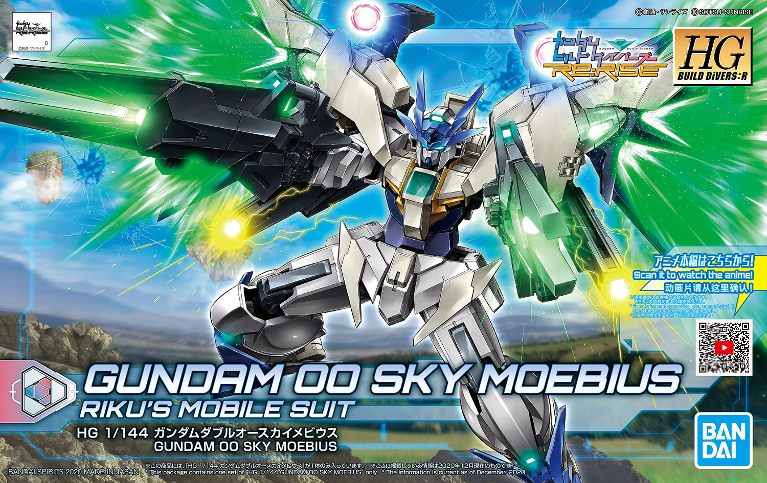BANDAI SPIRITS ホビー事業部 on X: BANDAI SPIRITS ホビー事業部 on X: