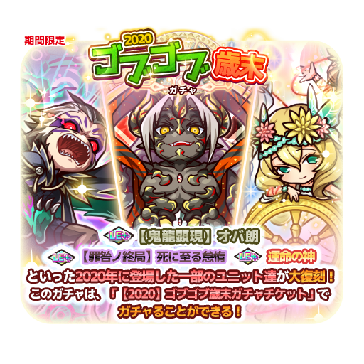 リ モンスターのtwitterイラスト検索結果