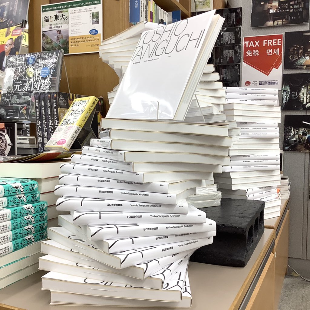 紀伊國屋書店 新宿本店 on Twitter: