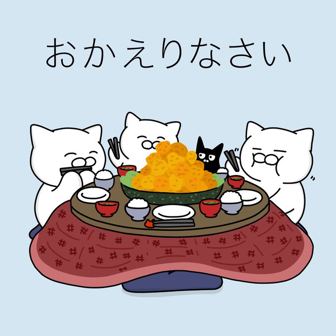 「cat rice bowl」 illustration images(Latest)