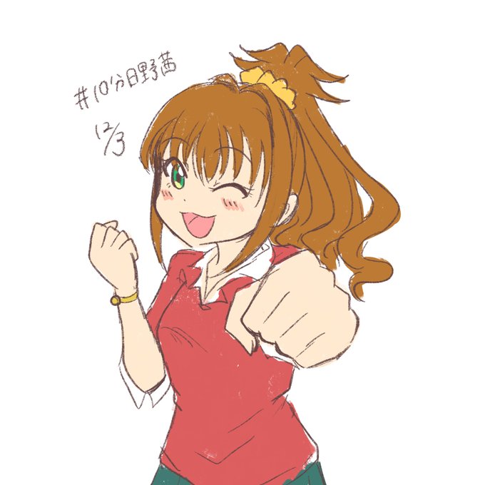 10分日野茜のtwitterイラスト検索結果 10分日野茜のtwitterイラスト検索結果