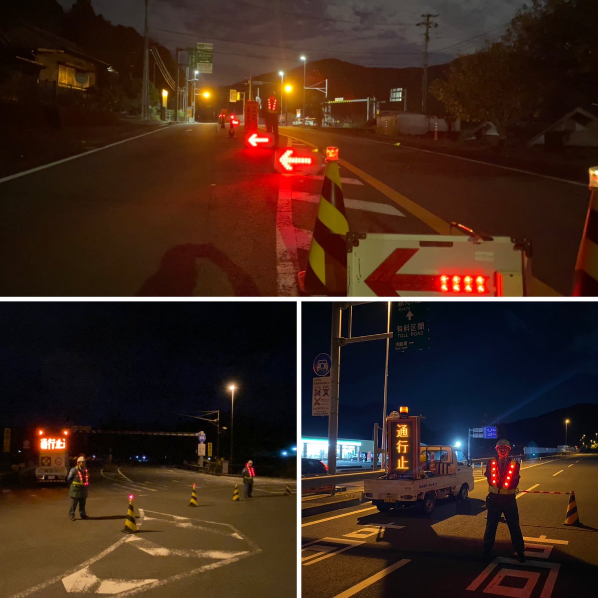 高知自動車道の最新規制情報 今日現在 リアルタイム情報 ナウティス