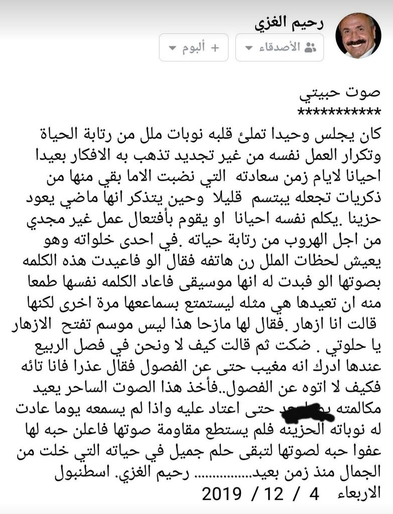 Rahim Alghzi (@rahim_alghzi) on Twitter photo 