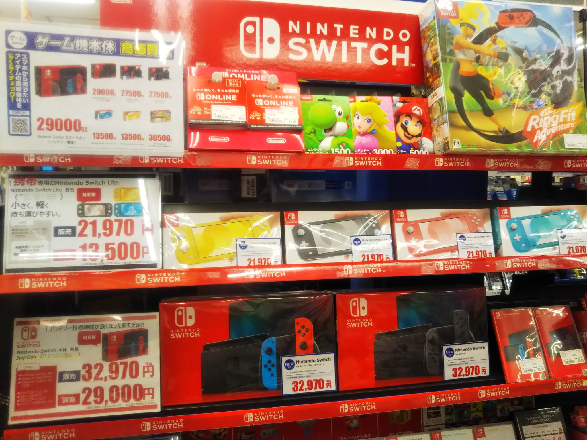 古本市場上尾店 クリスマスシーズン到来 ニンテンドースイッチ ニンテンドースイッチライト 入荷してまいりました 品薄だったリングフィットも 在庫ございます 無料ラッピング実施中 是非ご利用下さいませ ふるいち Nintendoswitch