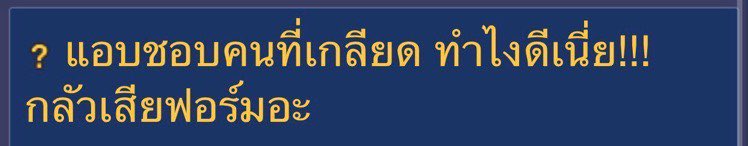 นมข้าวโพด🌽 ( not very active ) tweet media
