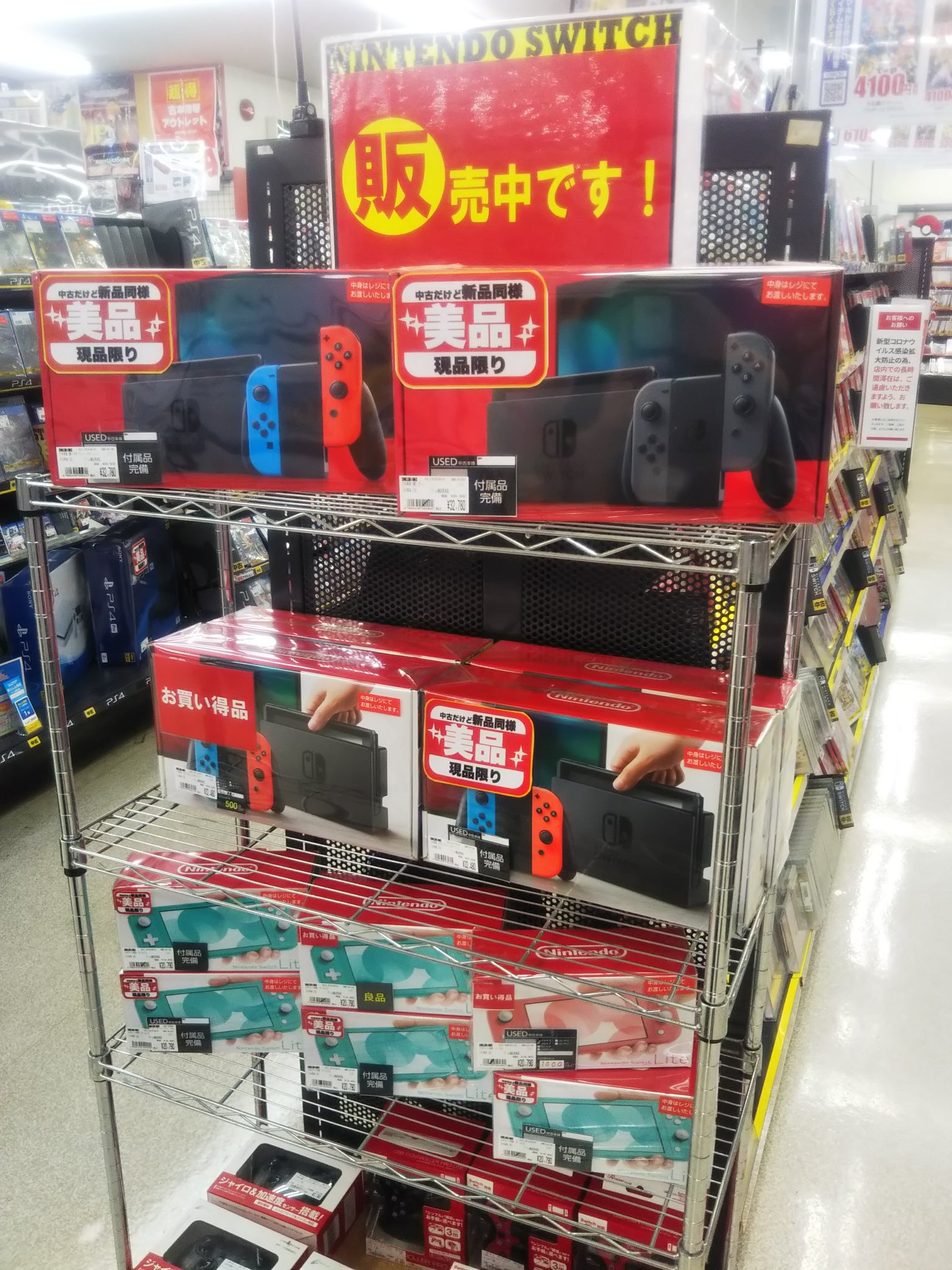 古本市場上尾店 クリスマスシーズン到来 ニンテンドースイッチ ニンテンドースイッチライト 入荷してまいりました 品薄だったリングフィットも 在庫ございます 無料ラッピング実施中 是非ご利用下さいませ ふるいち Nintendoswitch