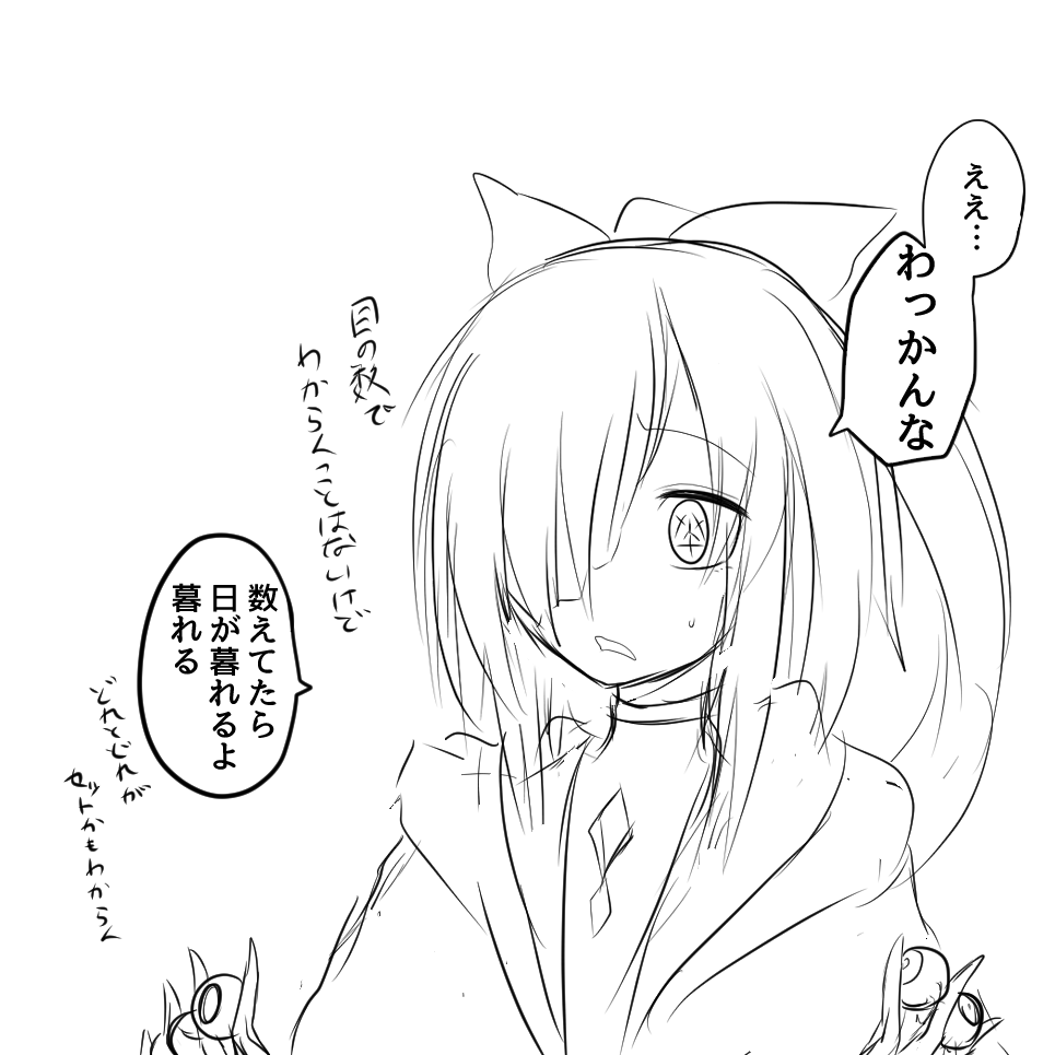 #お前のせいでどれだけの人間が死んだと思ってるんだって言われた時の創作キャラ 