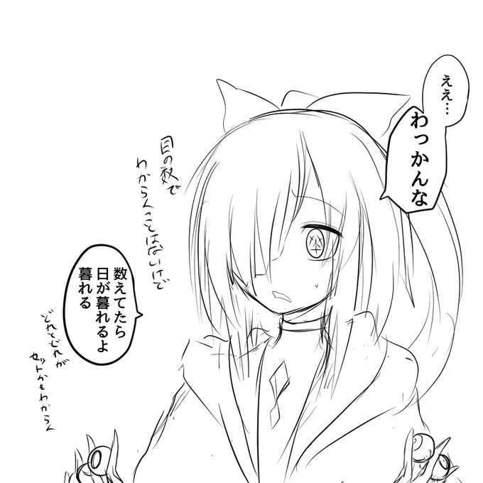 #お前のせいでどれだけの人間が死んだと思ってるんだって言われた時の創作キャラ 