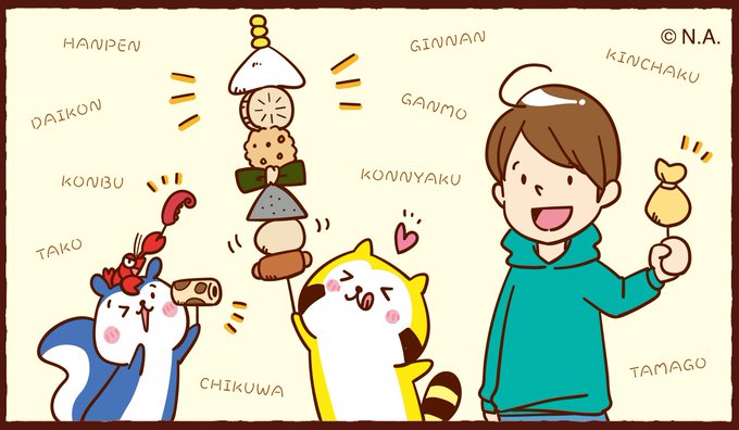 具のtwitterイラスト検索結果