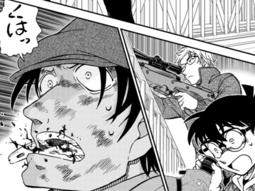 Ka Zu En Twitter 今週のサンデー 名探偵コナン さらば キャメル捜査官 赤井 コナン Vs 組織のno 2 Rum 代理戦争の結末は あまりにも無情で 名探偵コナン 組織編 黒の組織 黒ずくめ Rum Ka Zu En Twitter 今週のサンデー 名探偵コナン さらば キャメル捜査官 赤井 コナン Vs 組織のno 2 Rum 代理戦争の結末は あまりにも無情で 名探偵コナン 組織編 黒の組織 黒ずくめ Rum
