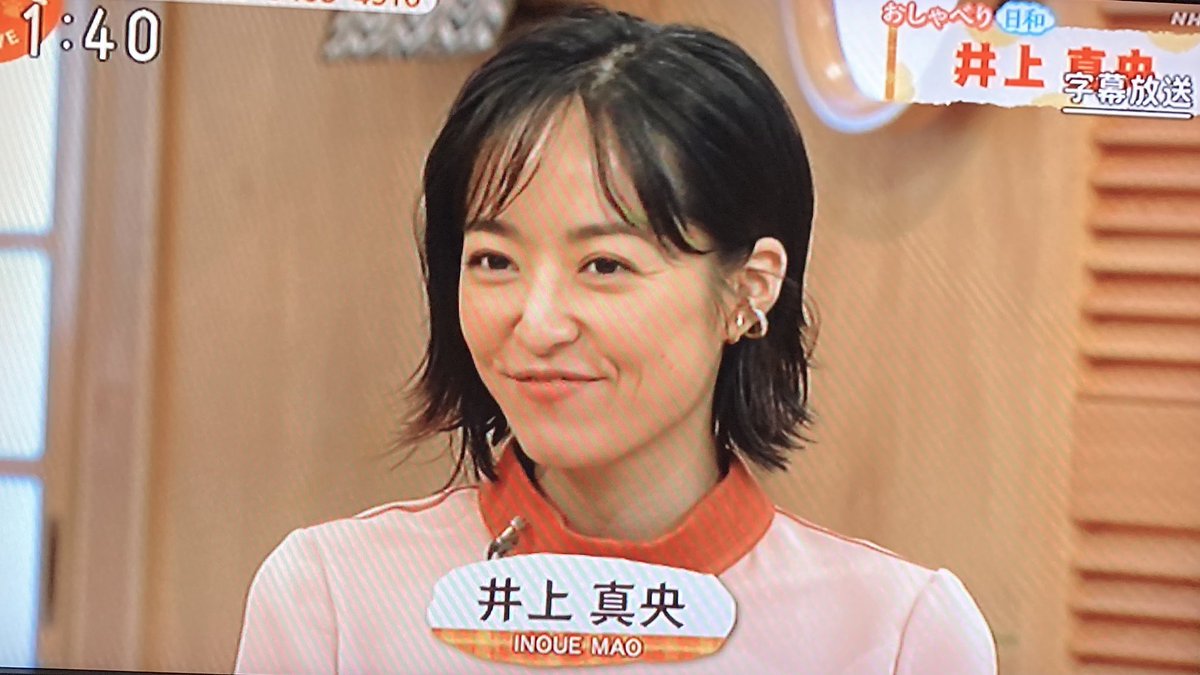 もこ على تويتر 井上真央ちゃん ごごナマ 真央ちゃんの洋服色っぽい可愛い 檀ふみさんからのお手紙感動 男運て全部お譲りします 真央ちゃんの幸せ願ってるね その運貰うよ 真央動物王国作ろう 白湯 ハグちゃん14才だって 花男の頃 もこ على تويتر 井上真央ちゃん ごごナマ 真央ちゃんの洋服色っぽい可愛い 檀ふみさんからのお手紙感動 男運て全部お譲りします 真央ちゃんの幸せ願ってるね その運貰うよ 真央動物王国作ろう 白湯 ハグちゃん14才だって 花男の頃