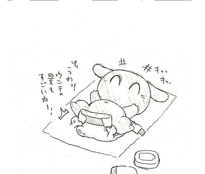 飲んだぶん出る 