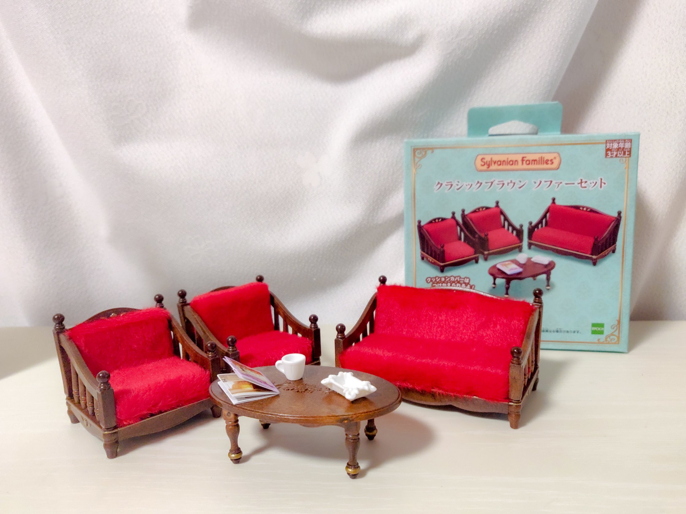 シルバニアファミリー ラグジュアリーリビングルームセット 新品未開封