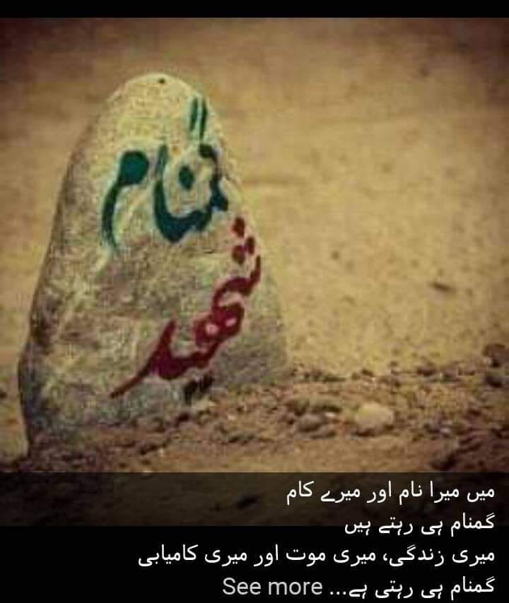 Malikshazlatif1's tweet photo. اکثر لوگ کہتے ہیں فوج کیا کرتی ہے.💔
.
.

تو ان کو بتانا کہ تمھارے بچوں کے
.
.

مستقبل کے لیے اپنے بچے یتیم کرتی ہے🔥

❤
#Pak_Army_Zindabad💕
#ʆ_____🖋💀 https://t.co/cI49Ej7yL2