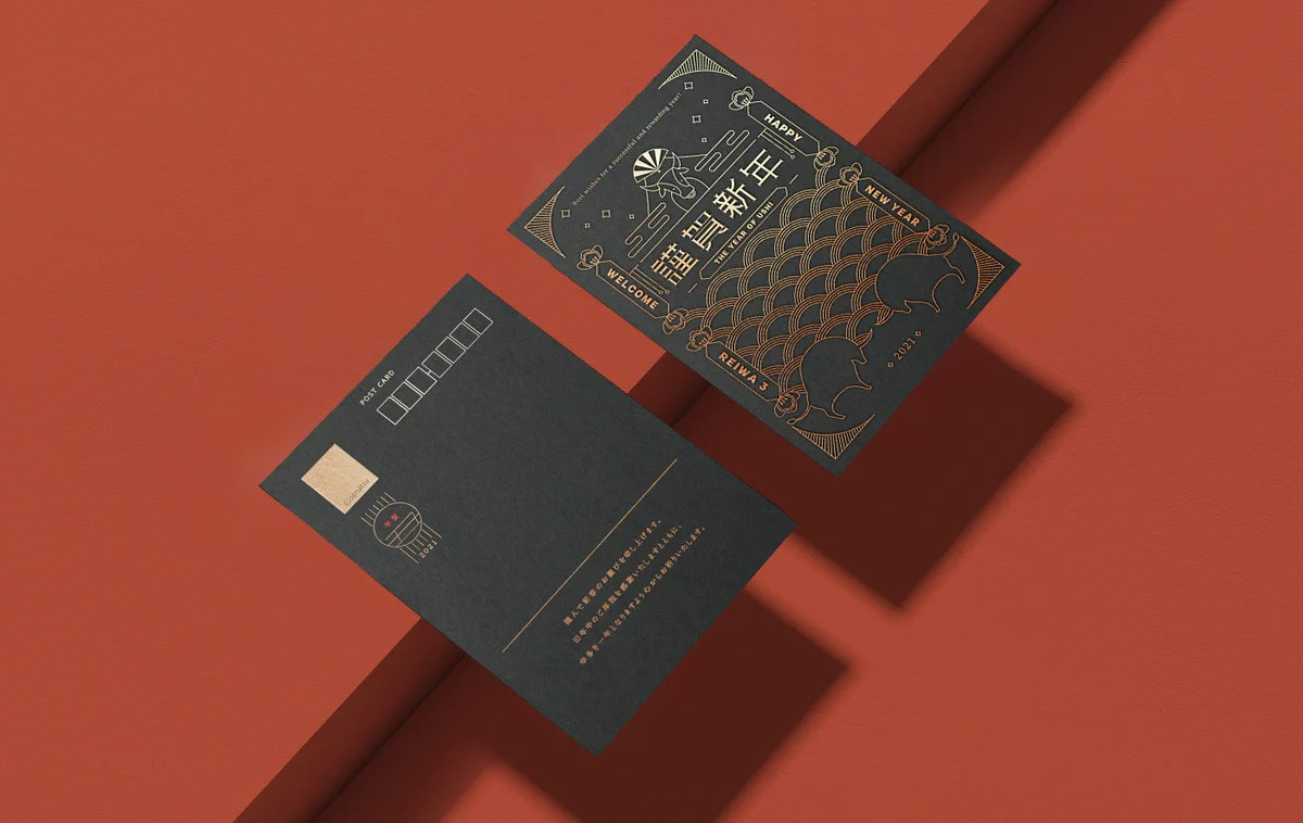 ちょーかっこいいけど上司に怒られそうな年賀状！黒ずくしだ‼