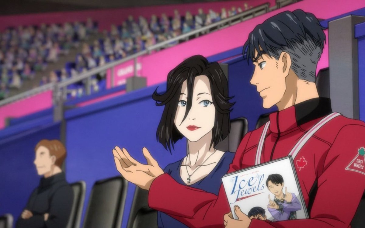 юри на льду спецвыпуск