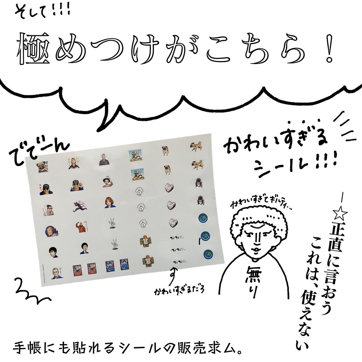 宇宙兄弟 9月22日40巻発売 いつもレポートイラストを描いてくれてありがとうございます 宇宙兄弟 9月22日40巻発売 いつもレポートイラストを描いてくれてありがとうございます
