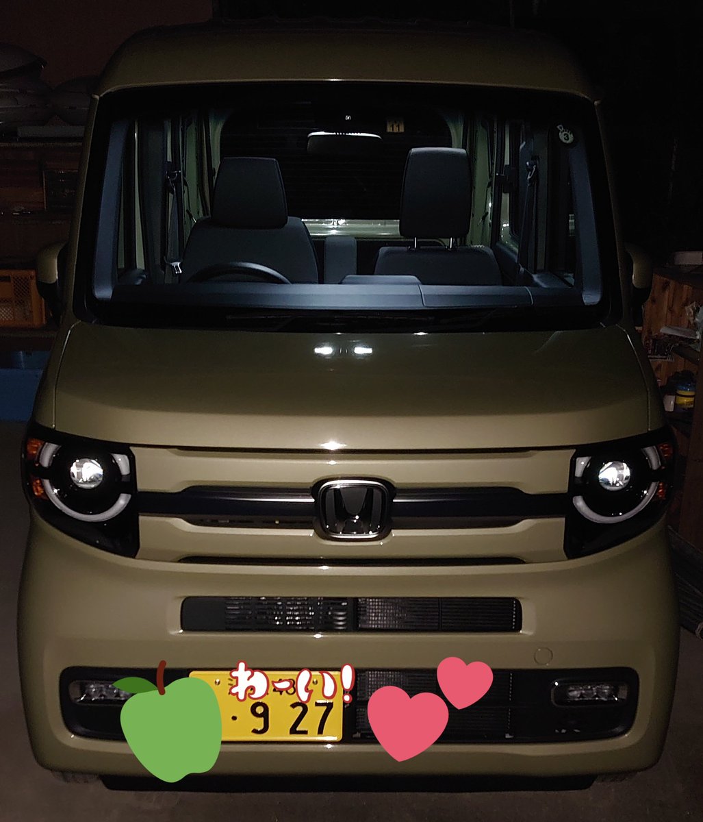 ひかる715 42 56という不吉なナンバーだったのでナンバーを 9 27に変更しました てゃんの超爆誕祭の日付 雪姫りんご ひかる715 42 56という不吉なナンバーだったのでナンバーを 9 27に変更しました てゃんの超爆誕祭の日付 雪姫りんご