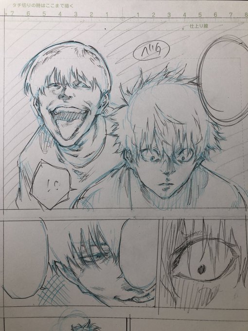 愛していますキョーコさん を含むマンガ一覧 ツイコミ 仮 愛していますキョーコさん を含むマンガ一覧 ツイコミ 仮