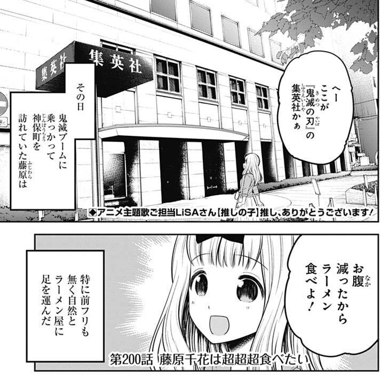 漫画 かぐや様は告らせたい 公式 最新23巻 発売中 実写映画 ファイナル 超大ヒット公開中 週刊連載0回 本日発売のyj1号 週刊連載0話目です 記念すべき回の導入は 神保町を訪れた藤原 待ち受けていたのは 誰かのために強くなる戦い 漫画 かぐや様は告らせたい 公式 最新23巻 発売中 実写映画 ファイナル 超大ヒット公開中 週刊連載0回 本日発売のyj1号 週刊連載0話目です 記念すべき回の導入は 神保町を訪れた藤原 待ち受けていたのは 誰かのために強くなる戦い