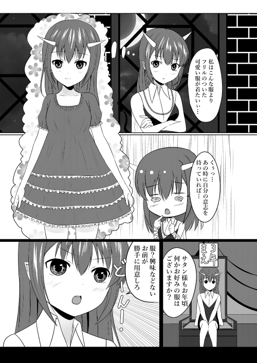 #漫画が読めるハッシュタグ 