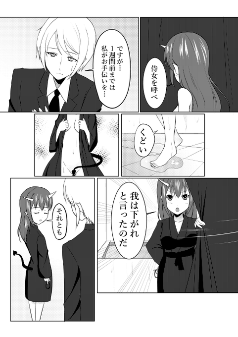 #漫画が読めるハッシュタグ 