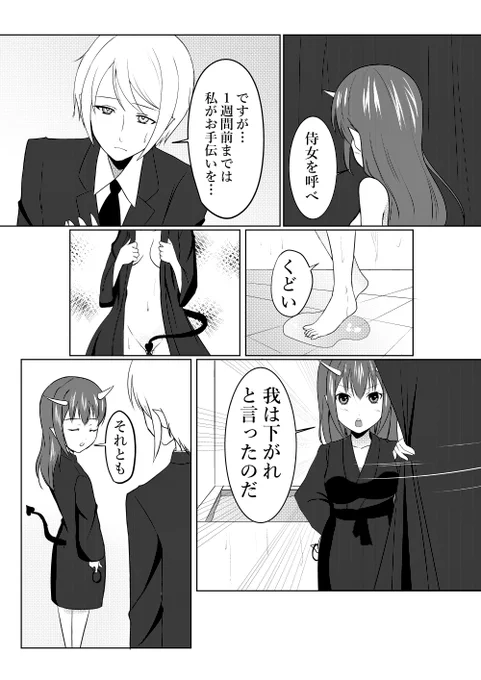 #漫画が読めるハッシュタグ 