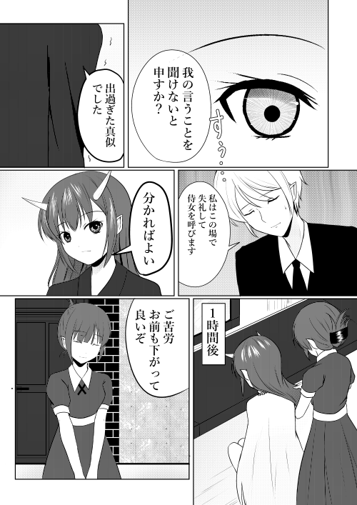 #漫画が読めるハッシュタグ 