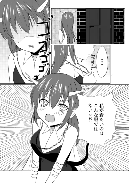 #漫画が読めるハッシュタグ 