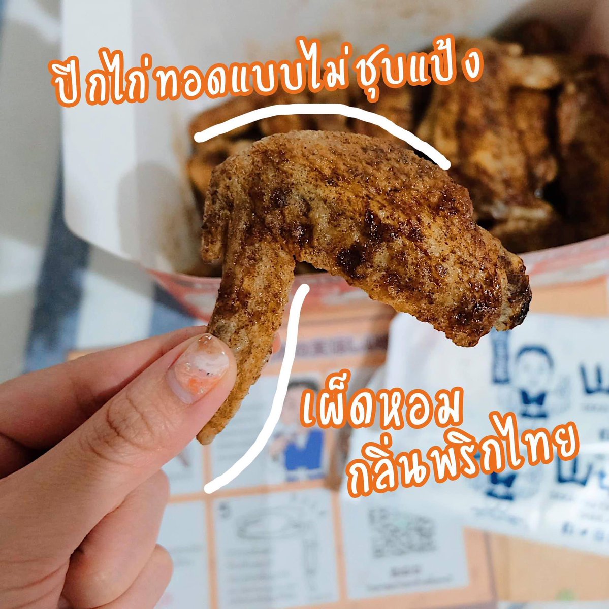 wastefulet's tweet photo. 2 เมนูต้นตำรับจากญี่ปุ่น เกี๊ยวซ่า ร้าน Ikkousha Thailand  และ ปีกไก่ทอดยามะจัง จาก Sekai no Yamachan ที่เน้นความสดใหม่ และวัตถุดิบเน้น ๆ แบบ Original ได้รสชาติเหมือนทานที่ญี่ปุ่น
#IkkoushaThailand #IkkoushaRamen #IkkoushaGyoza #YamachanThailand #Izakaya #เปลืองตังค์ https://t.co/WYIpiHnNW4