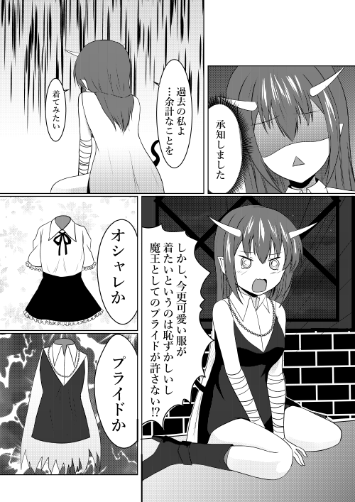 #漫画が読めるハッシュタグ 