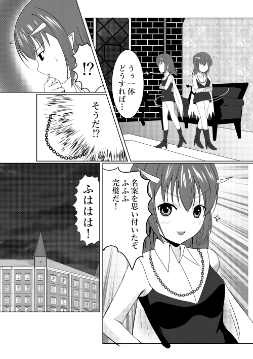 #漫画が読めるハッシュタグ 