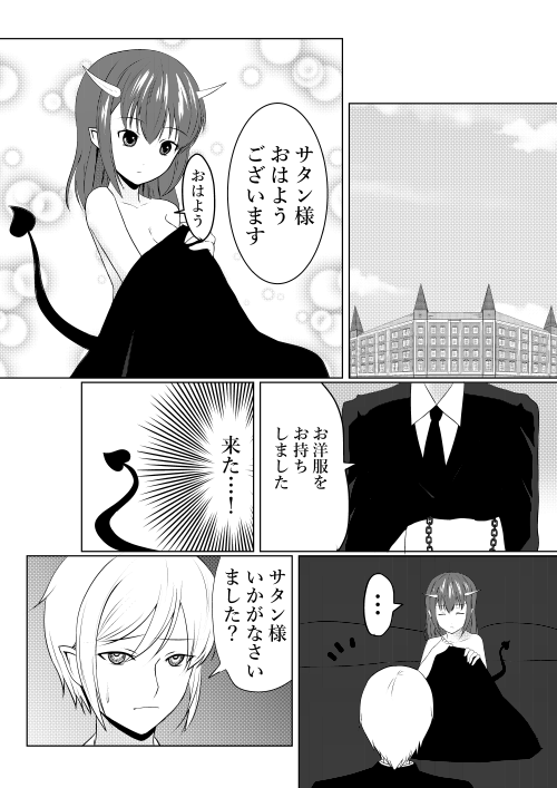 #漫画が読めるハッシュタグ 