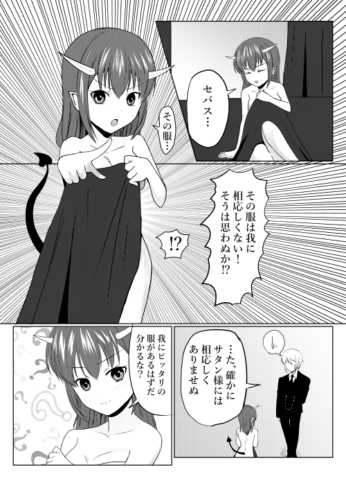 #漫画が読めるハッシュタグ 