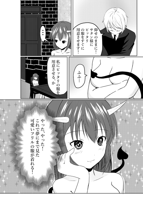 #漫画が読めるハッシュタグ 