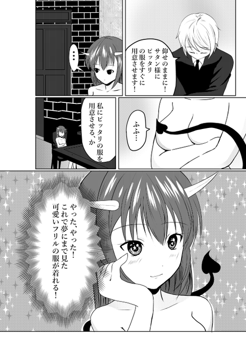 #漫画が読めるハッシュタグ 