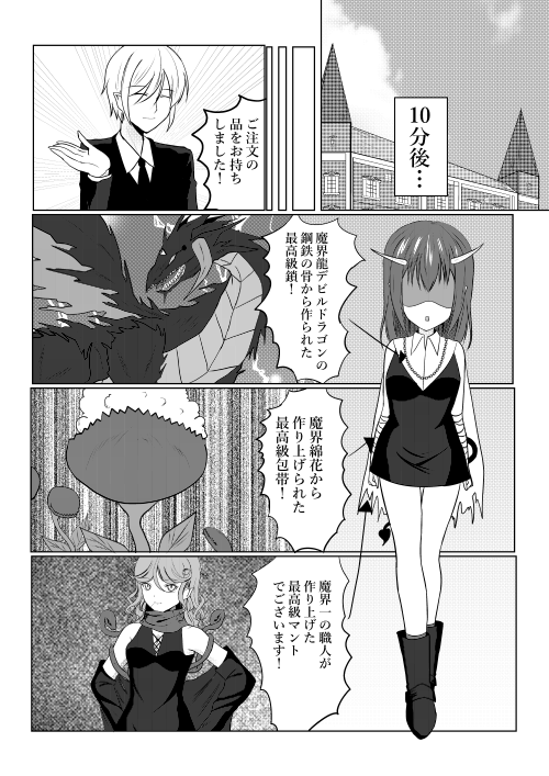 #漫画が読めるハッシュタグ 