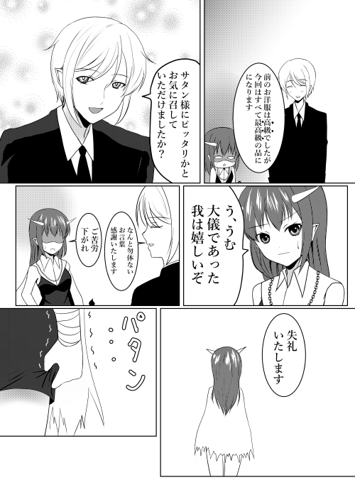#漫画が読めるハッシュタグ 