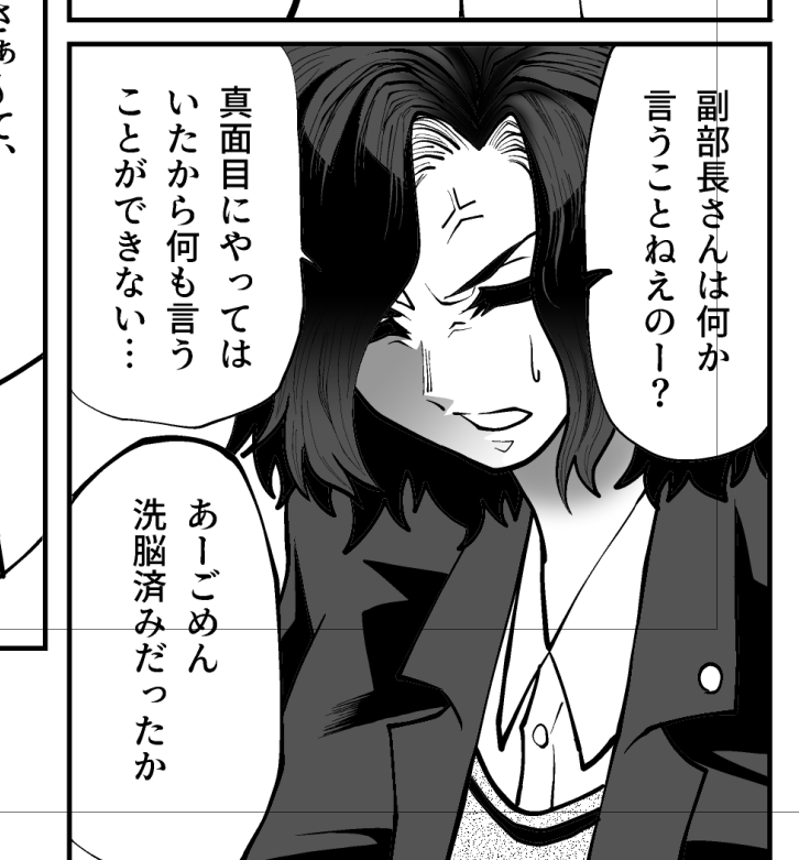 早くこのオリジナルの漫画みんなにお披露目したい でおたま 絵描き 鶴jkの漫画 早くこのオリジナルの漫画みんなにお披露目したい でおたま 絵描き 鶴jkの漫画