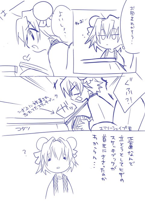 今日もポンコツ 
