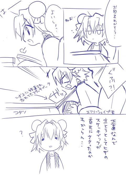 今日もポンコツ 