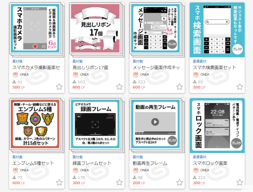 オネア Clip Studio Assetsにて 画面関係やデザイン素材など 漫画向けの素材を公開しております よろしくお願いいたします T Co Zvnp4h5hsy Clipstudio クリスタ素材 オネア Clip Studio Assetsにて 画面関係やデザイン素材など 漫画向けの素材を公開しております よろしくお願いいたします T Co Zvnp4h5hsy Clipstudio クリスタ素材