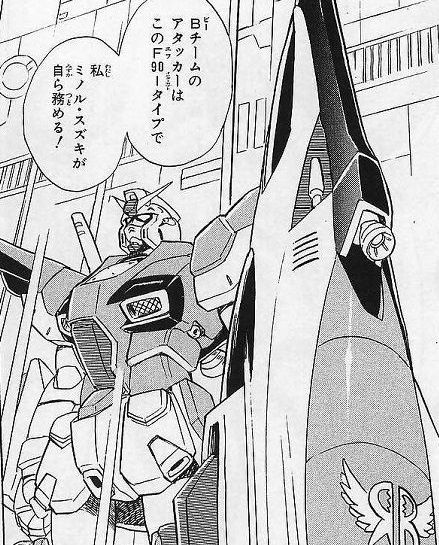 Sow 新作出すよ その中でもミノル スズキは 劇中時年齢55歳 劇中年代は F91 の十三年後の0136年なので ハサウェイ ノアと同い年 もはや前線を退き 教官として後進の育成を行っていたロートルパイロットと言えるのだが 彼もまたまさかの生還 Sow 新作出すよ その中でもミノル スズキは 劇中時年齢55歳 劇中年代は F91 の十三年後の0136年なので ハサウェイ ノアと同い年 もはや前線を退き 教官として後進の育成を行っていたロートルパイロットと言えるのだが 彼もまたまさかの生還