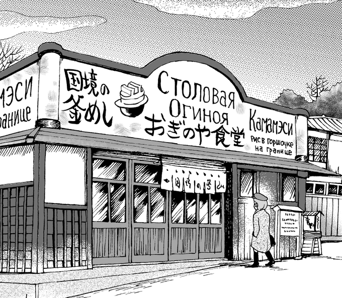池田邦彦 漫画家 7 12国境のエミーリャ4発売さん の人気ツイート 1 Whotwi グラフィカルtwitter分析 池田邦彦 漫画家 7 12国境のエミーリャ4発売さん の人気ツイート 1 Whotwi グラフィカルtwitter分析