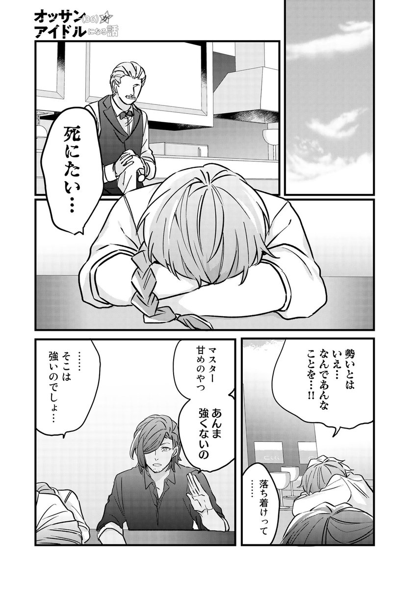 木野イチカ Kino Itika Twitter 木野イチカ Kino Itika Twitter