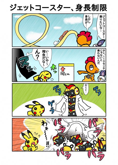 タイレーツのtwitterイラスト検索結果 古い順 タイレーツのtwitterイラスト検索結果 古い順