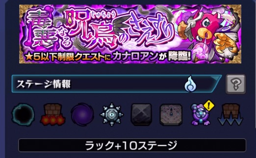 モンスト攻略班 Appmediaさん の最近のツイート 7 Whotwi グラフィカルtwitter分析